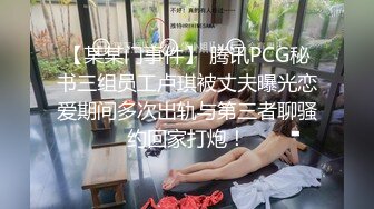 跟随抄底和男友逛街的cos美眉