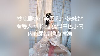 【小宝寻花】红内裤战神约操清纯外围小姐姐，温柔白皙美乳翘臀，连干两炮妹子很配合享受