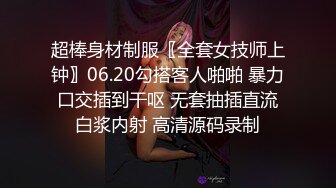 粉面御姐范美少妇，道具刺激阴蒂自慰，第一视角假屌演绎口交精湛技术