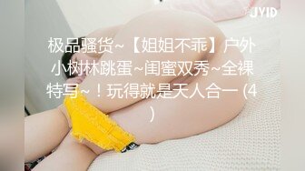 性感美女TS涵涵  浴室沐浴，泡沫洗白白搓搓奶子搓搓大鸡巴扣扣菊花  看着都硬了，小妮子太性感 洗干净等操 第一部！