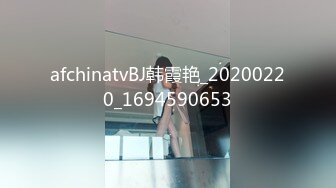 afchinatvBJ韩霞艳_20200220_1694590653