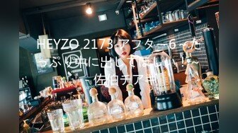 HEYZO 2173 アフター6～たっぷり中に出してほしい！～ - 佐伯チアキ