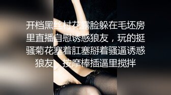 可爱小骚母狗00后小仙女〖FortuneCuttie〗女上榨精“小骚狗，还不快给我卖力点“风骚又淫荡的小骚货谁不爱呢