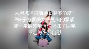 大胆坑神某商场女卫多角度TP妹子方便美女私处夹的紧紧成一条缝碰到一位骚妹子尿完不走蹲在那自慰