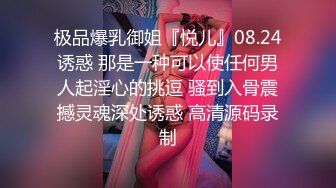 牛仔裤美女这屁股真是又大又圆坐在腿上扭动缠绕，情欲性奋鸡巴硬邦邦，受不了抱着苗条奋力冲刺抽送射