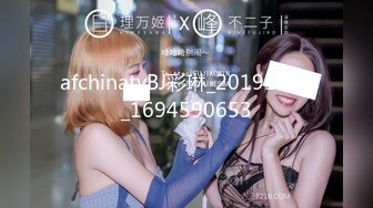 afchinatvBJ彩琳_20191013_1694590653