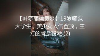 【叶罗丽精灵梦】19岁师范大学生，美少女人气登顶，主打的就是粉嫩 (2)